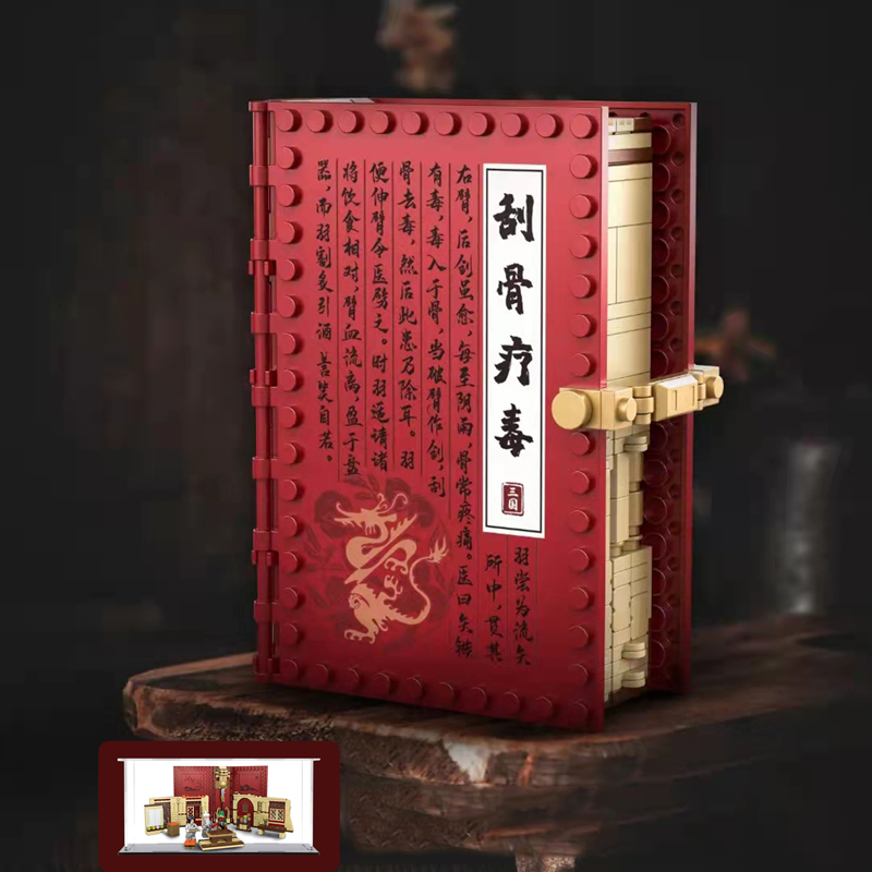 Kingdom Kids Education - Всплывающая книга «три царства», строительный блок,