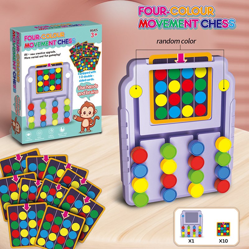 Kids Education Material - Развивающая игрушка-головоломка для детей: четырехцветный крестики-нолики