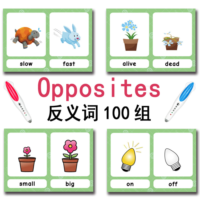100 карточек с противоположным – обзор и цена Kids Education Material