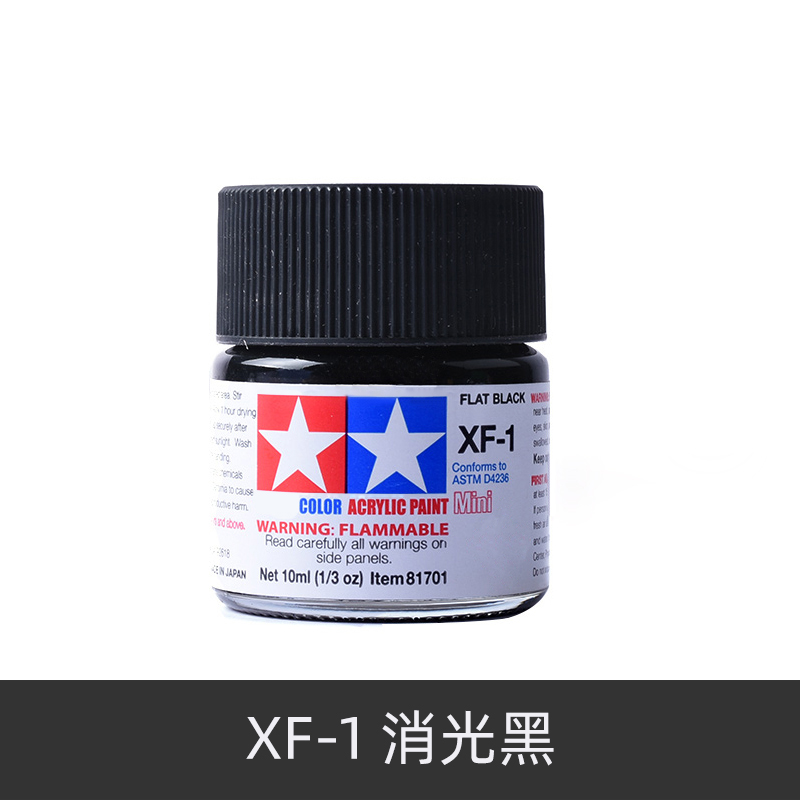 TAMIYA акриловая краска XF1-XF – обзор и цена Tamiya Model Paint Set