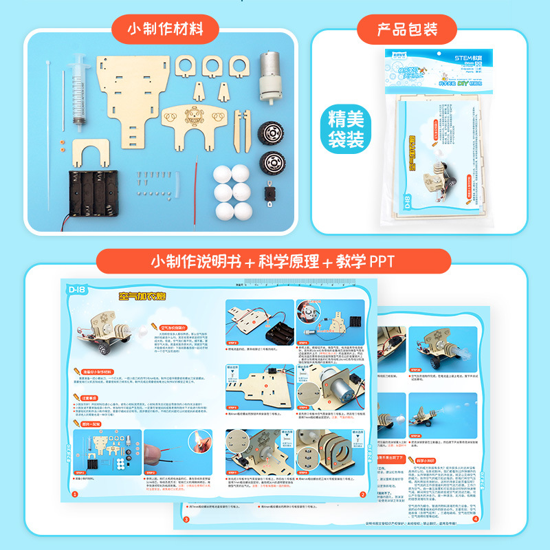 DIY научная игрушка, набор экс – обзор и цена Kids Education Tools